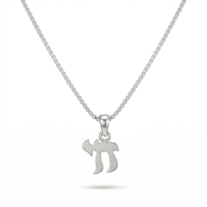 שרשרת ותליון חי כסף 925