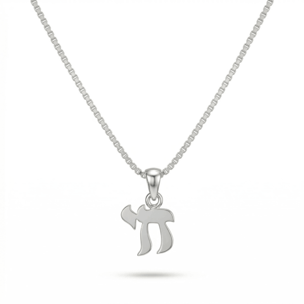 שרשרת ותליון חי כסף 925 שרשרת ותליון חי כסף 925