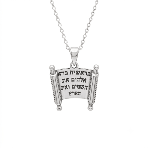 תליון מגילת בראשית כסף 925 – נעמה